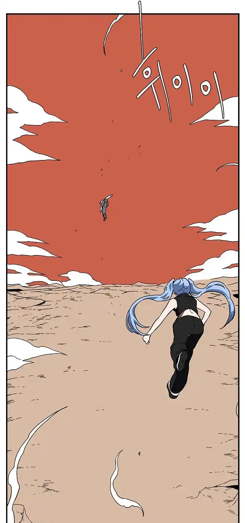 One Step Closer to the Demon King 95