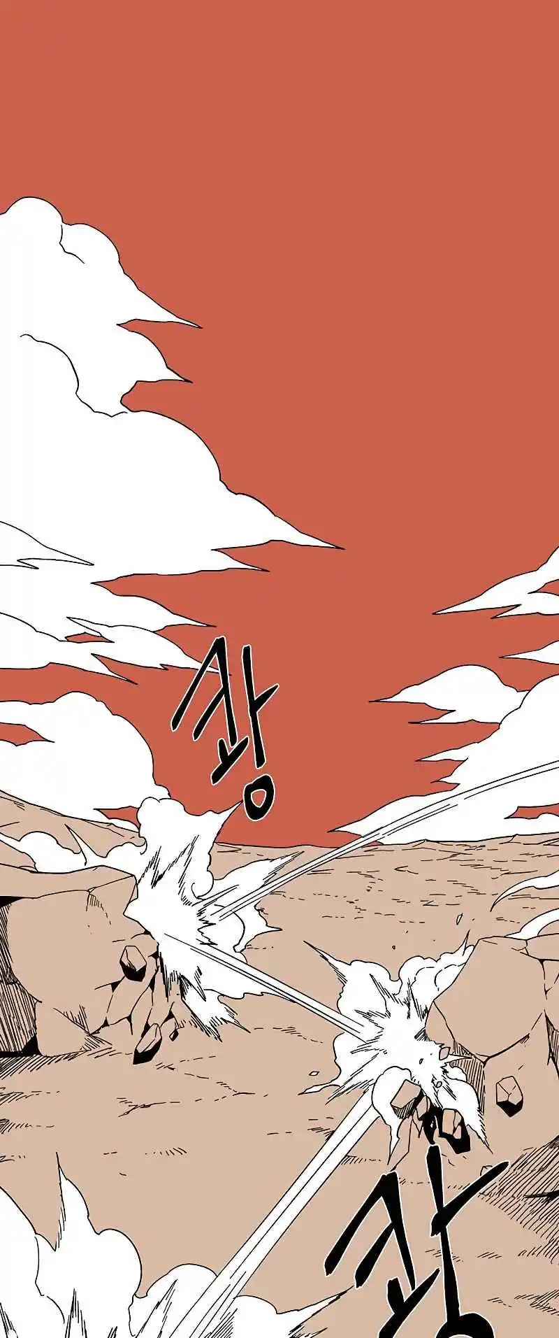 One Step Closer to the Demon King 96