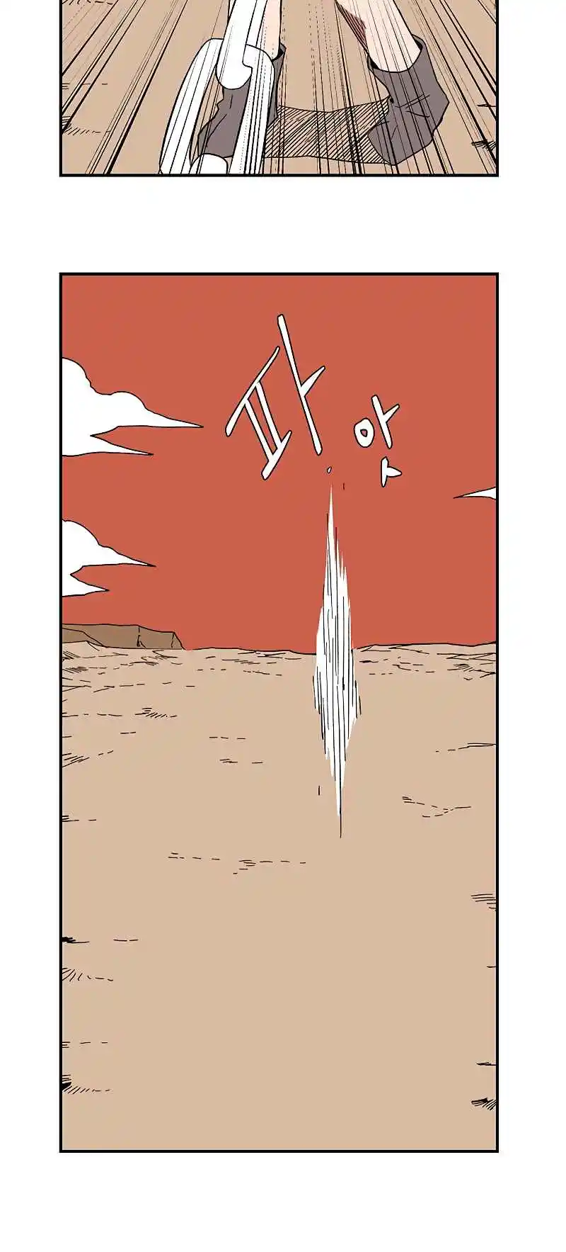 One Step Closer to the Demon King 96