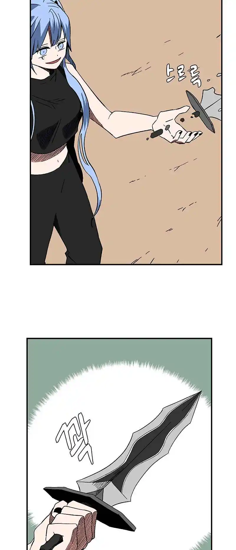 One Step Closer to the Demon King 96