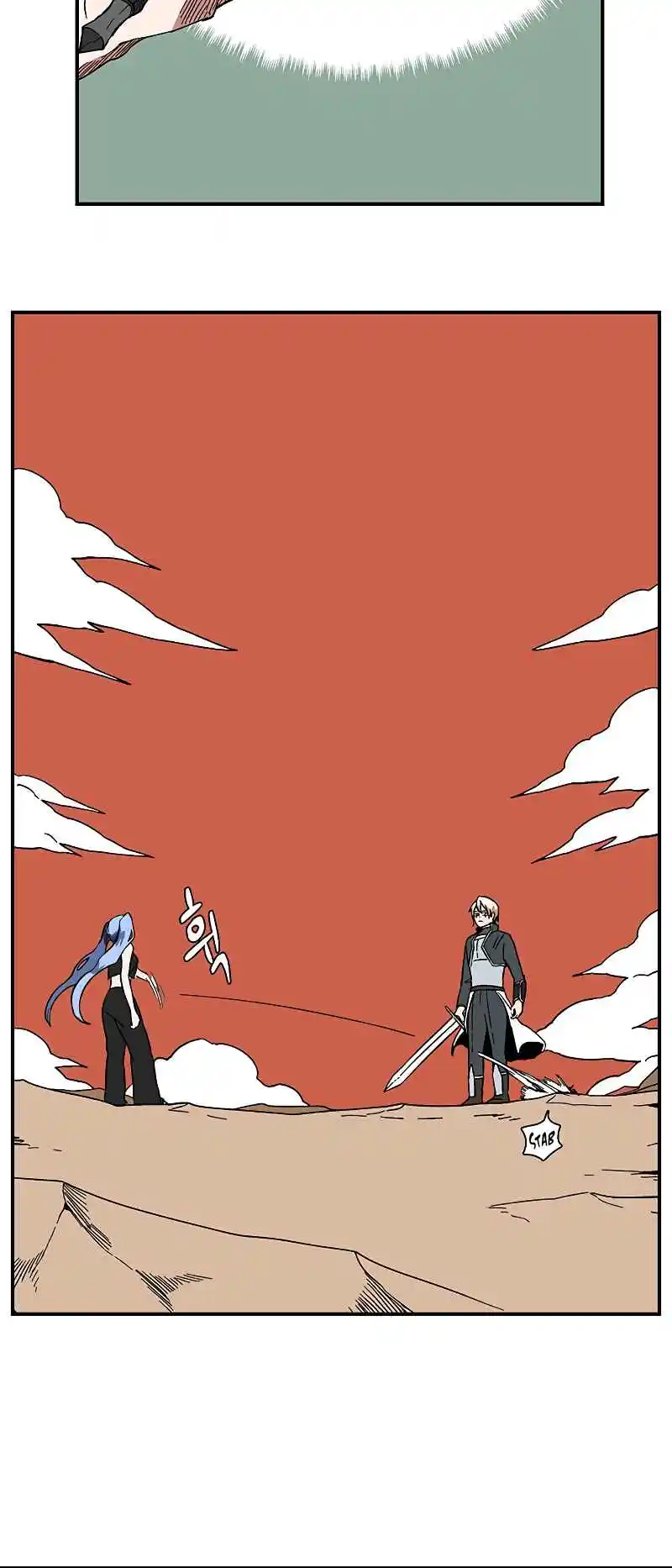 One Step Closer to the Demon King 96