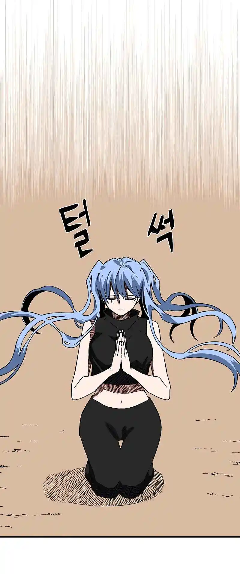 One Step Closer to the Demon King 96