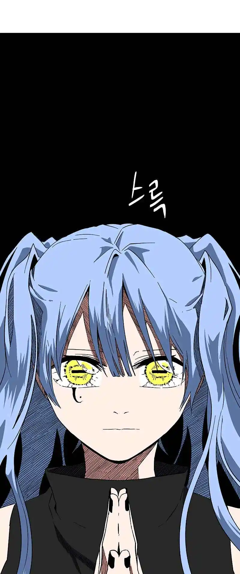 One Step Closer to the Demon King 96