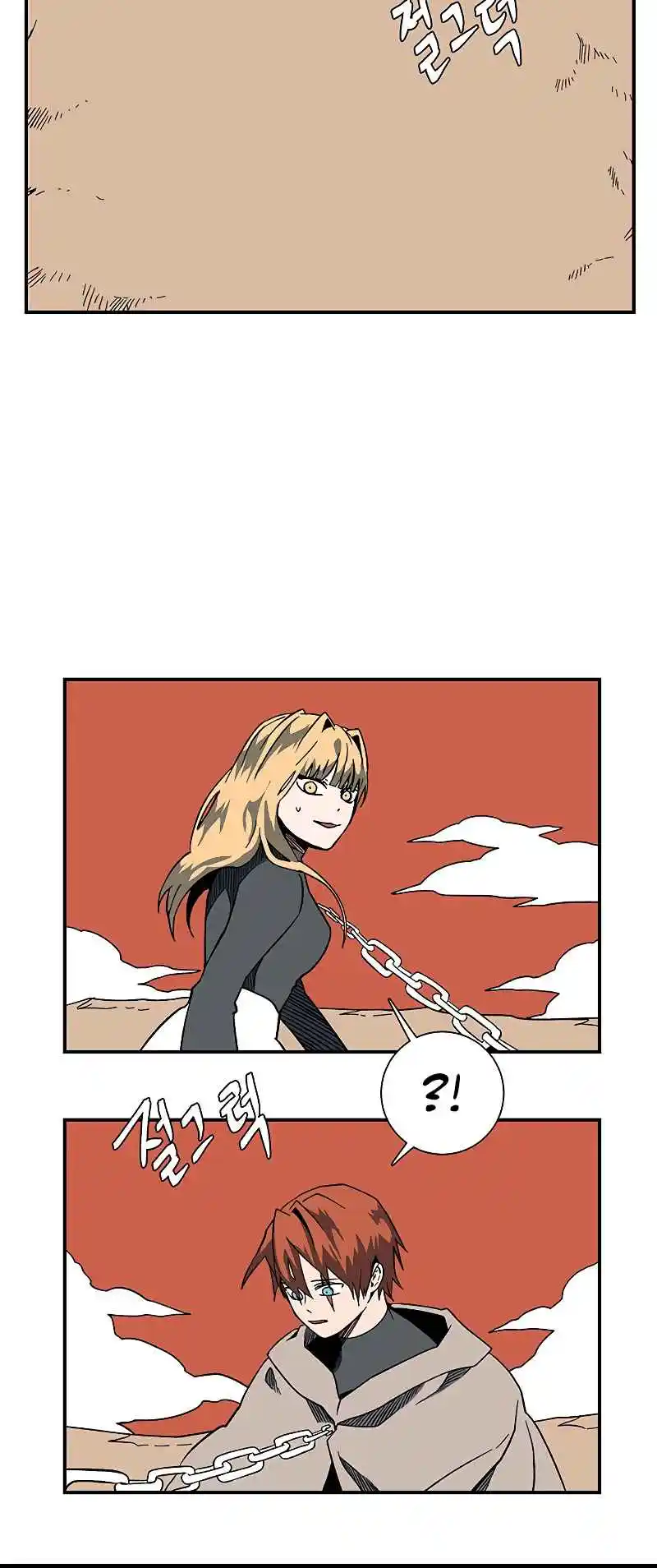 One Step Closer to the Demon King 96