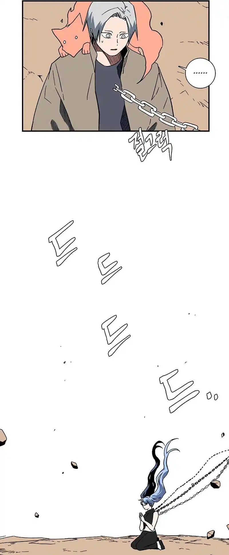 One Step Closer to the Demon King 96