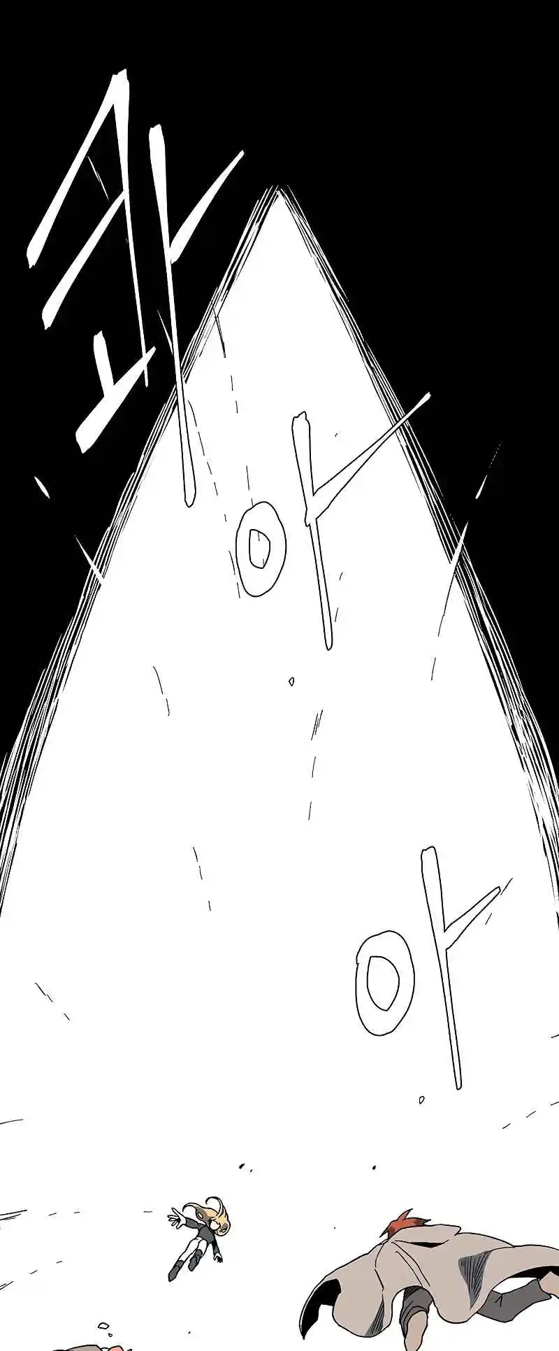 One Step Closer to the Demon King 96