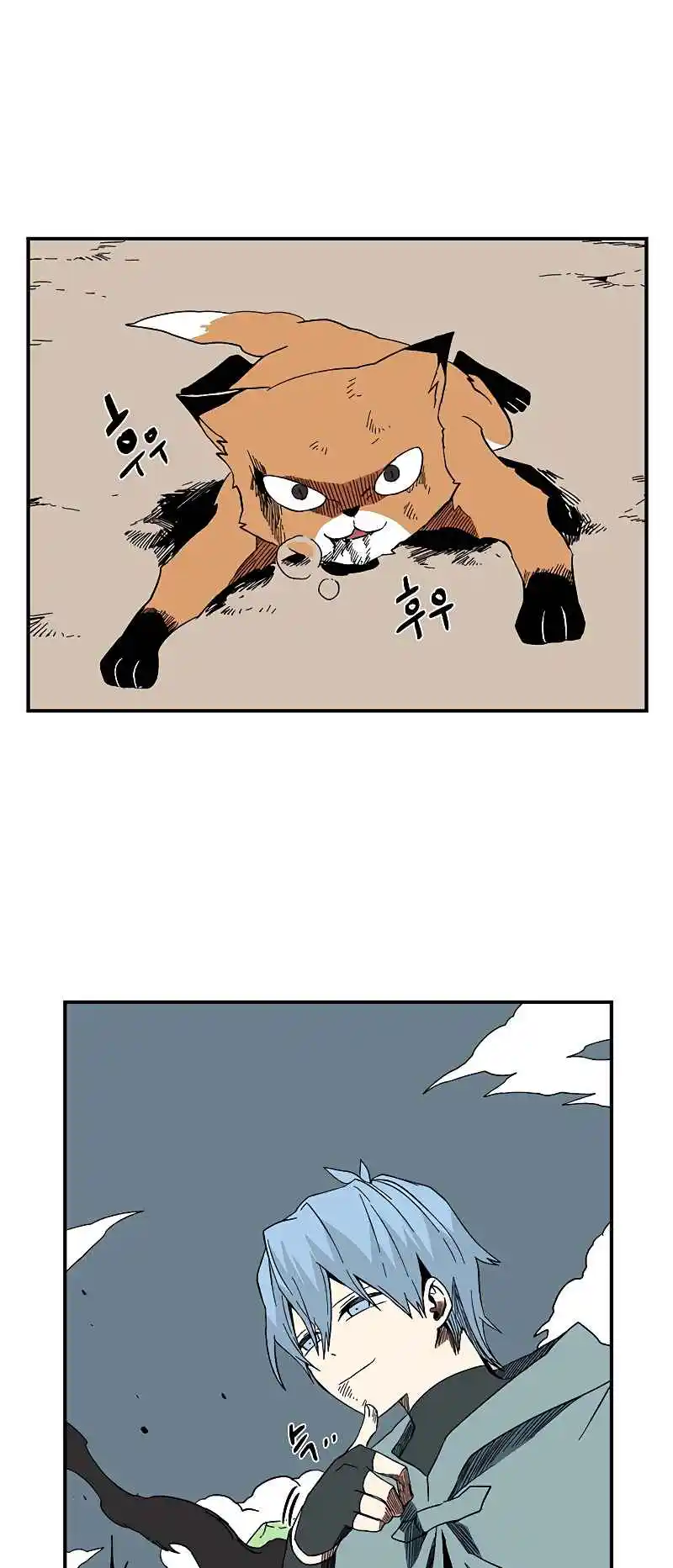 One Step Closer to the Demon King 97