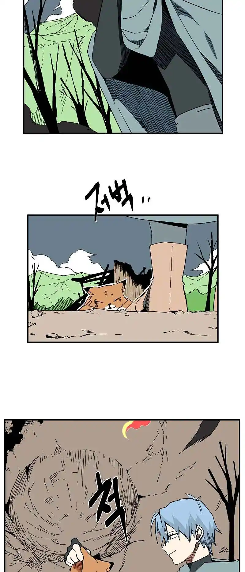 One Step Closer to the Demon King 97