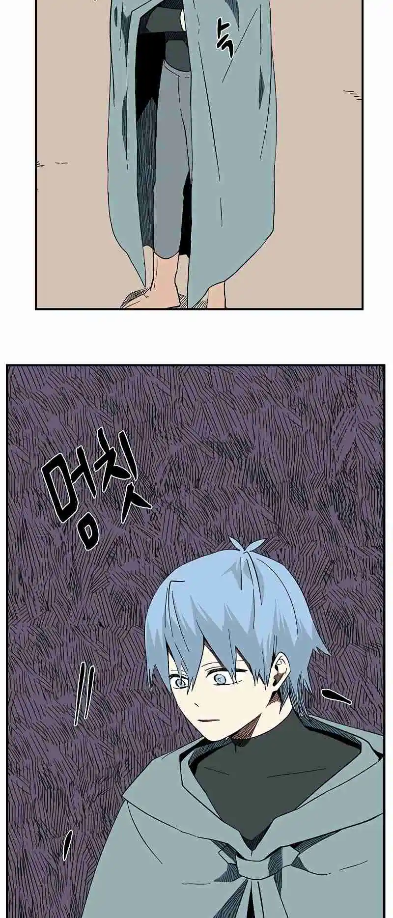 One Step Closer to the Demon King 97