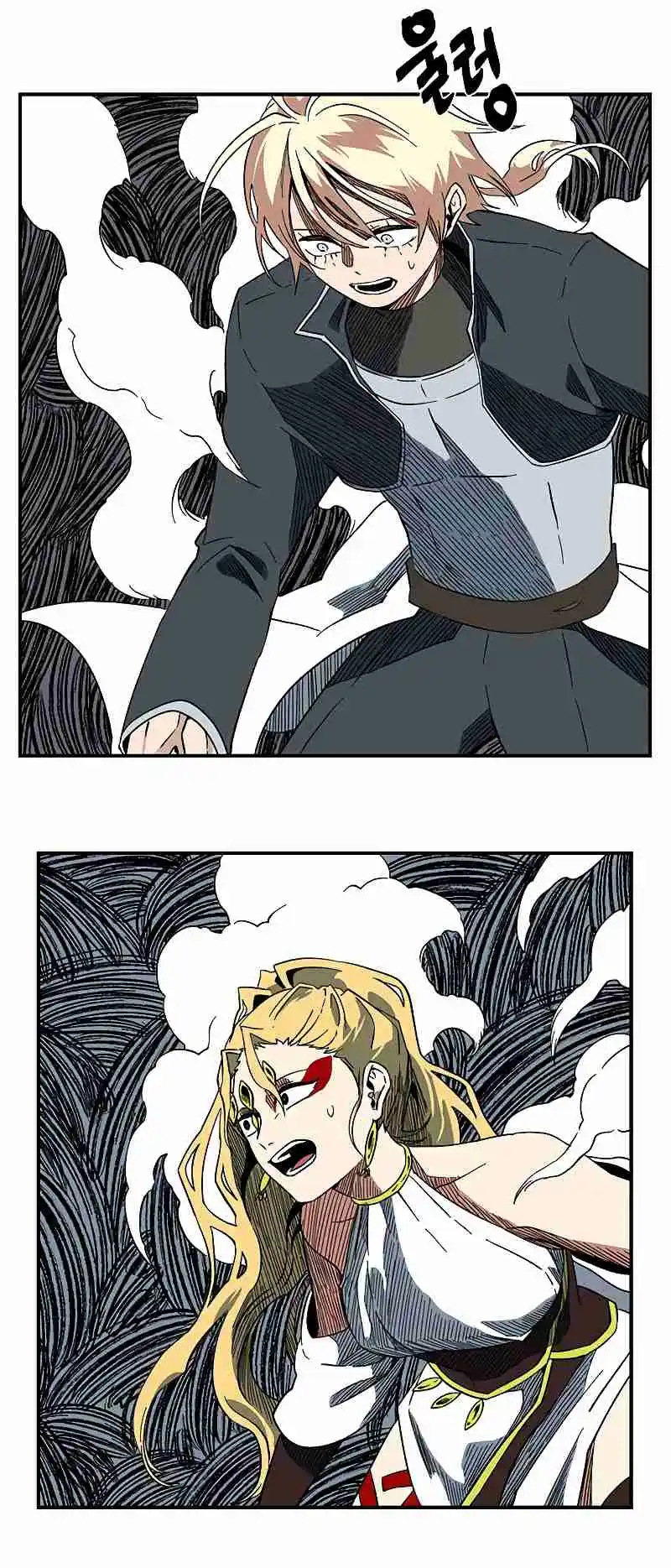 One Step Closer to the Demon King 97