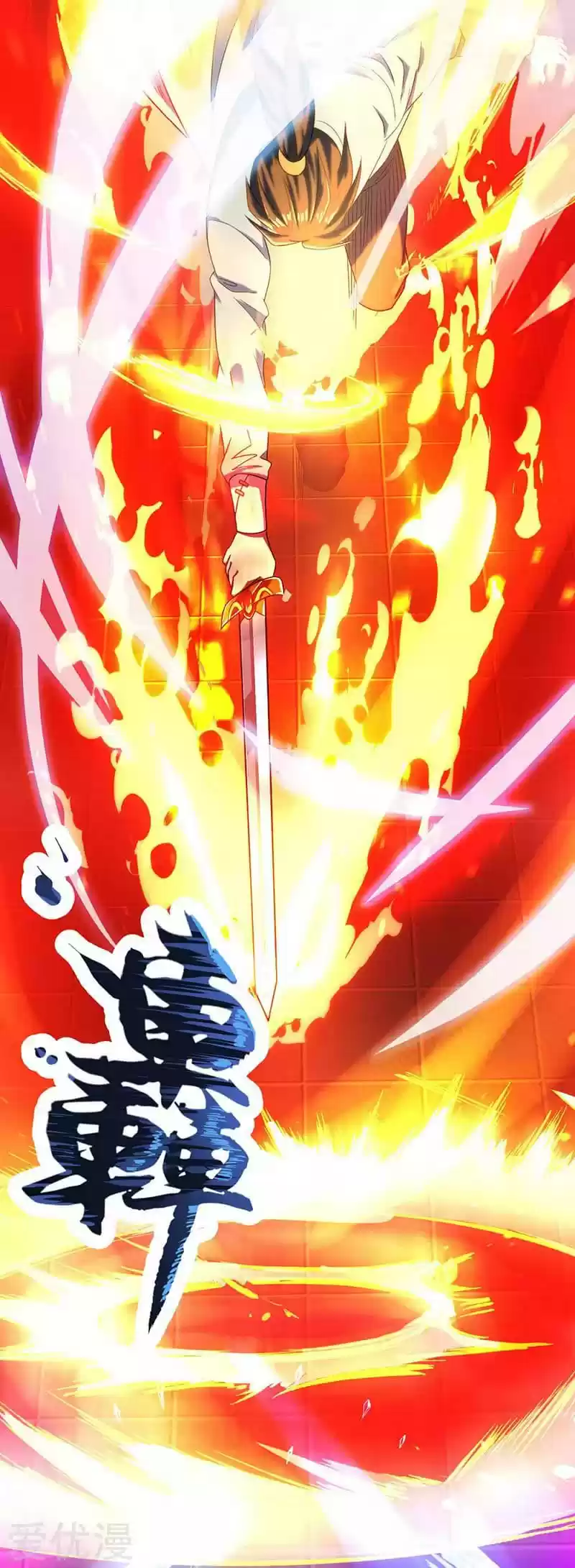 One Step Toward Freedom Ch. 16