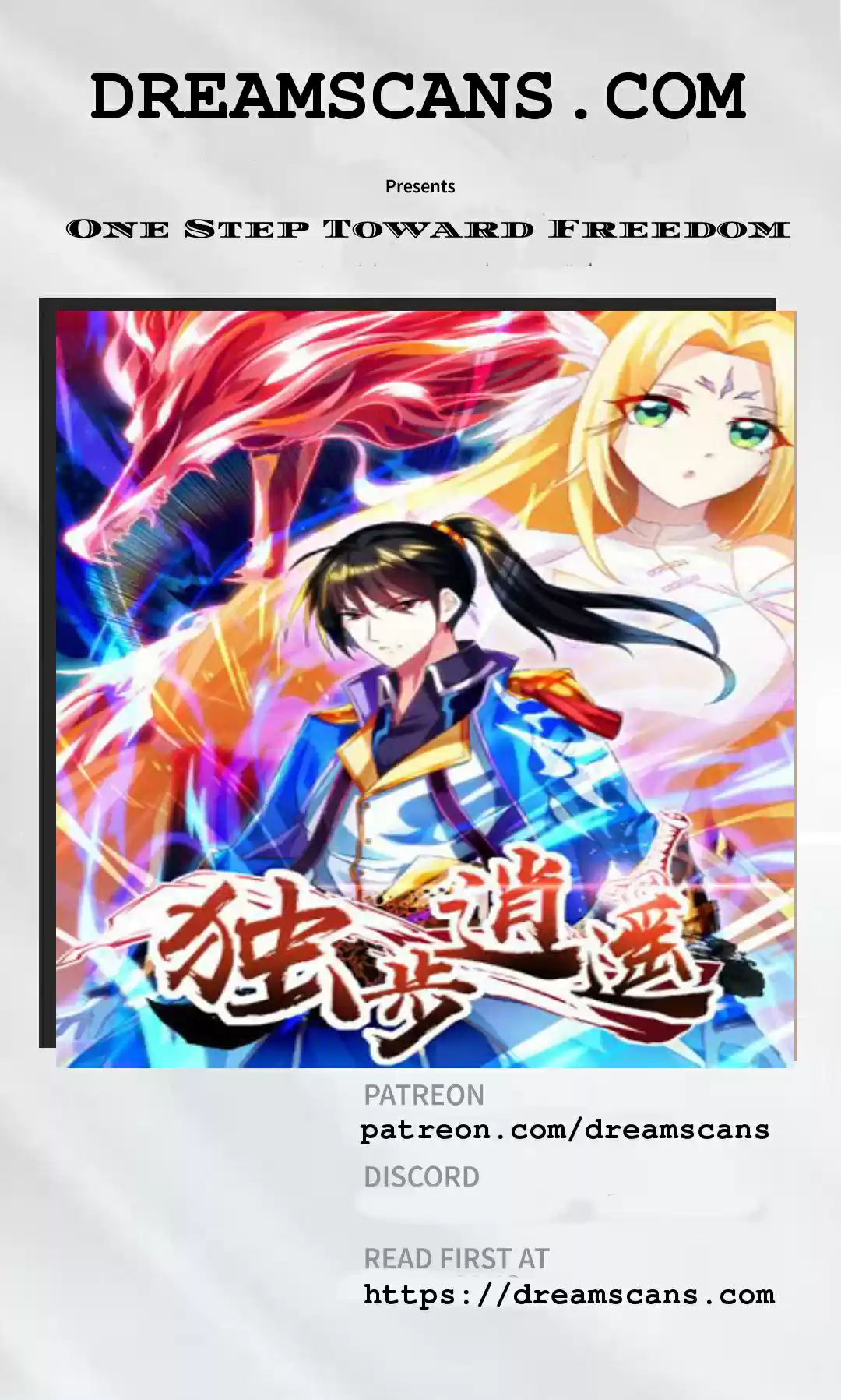 One Step Toward Freedom Ch. 17