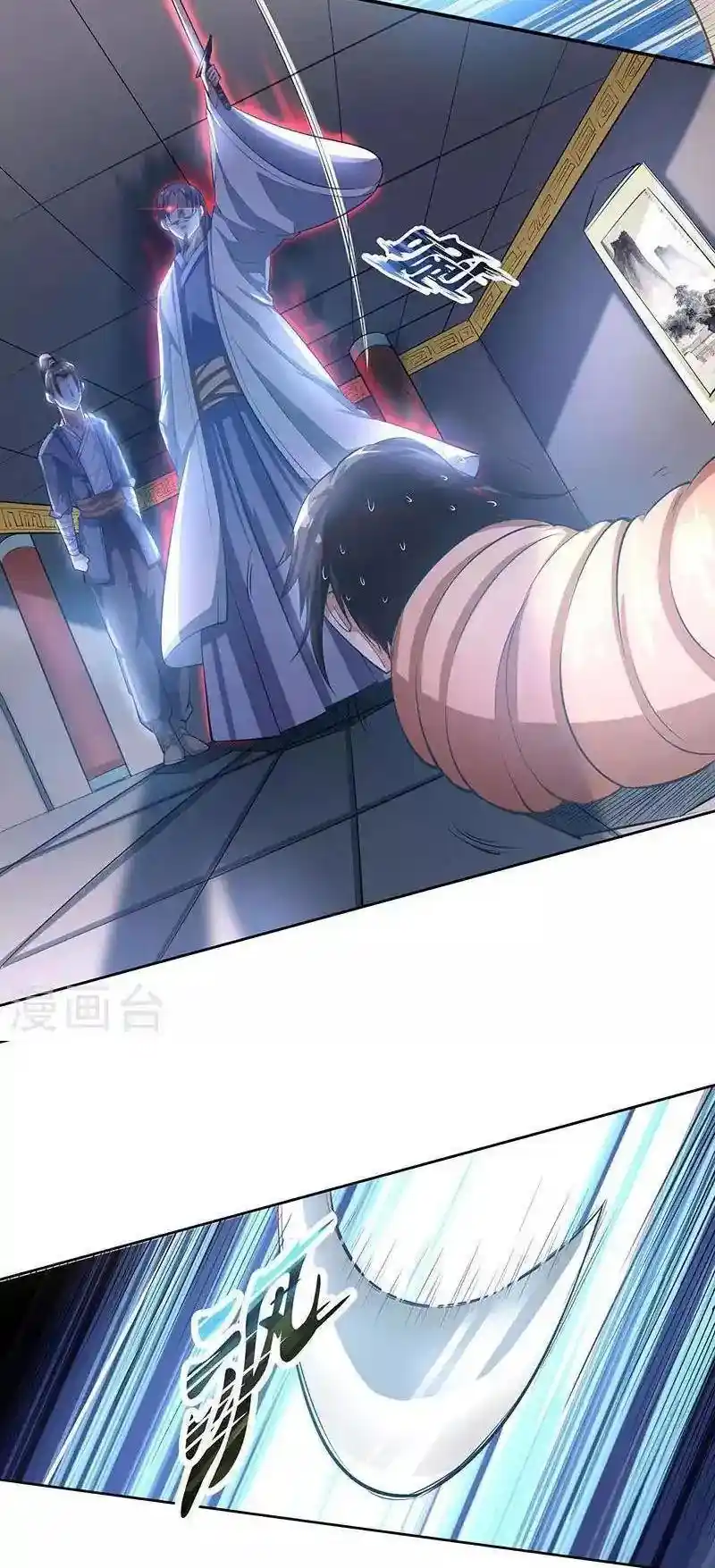 One Step Toward Freedom Ch. 2 Chapter 2