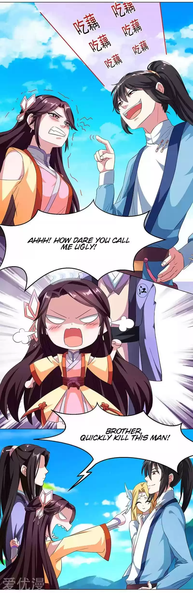 One Step Toward Freedom Ch. 23