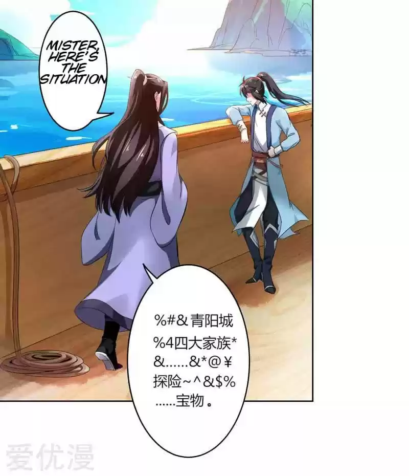 One Step Toward Freedom Ch. 23