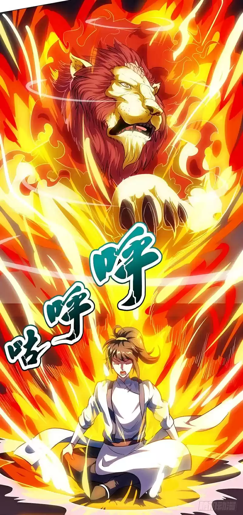 One Step Toward Freedom Ch. 33