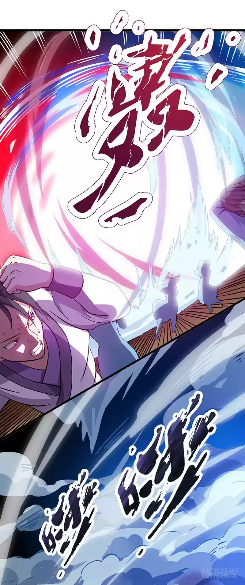 One Step Toward Freedom Ch. 35