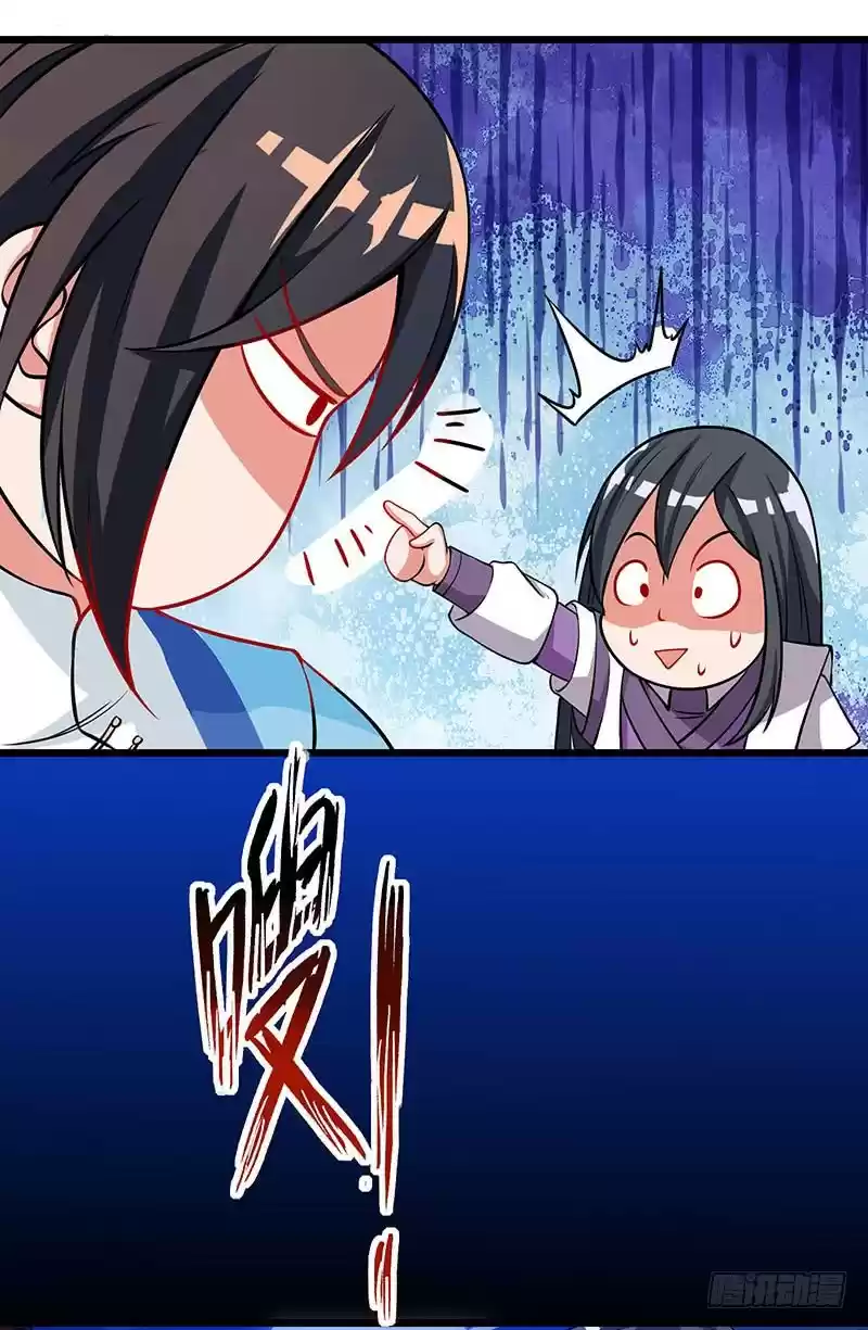 One Step Toward Freedom Ch. 35