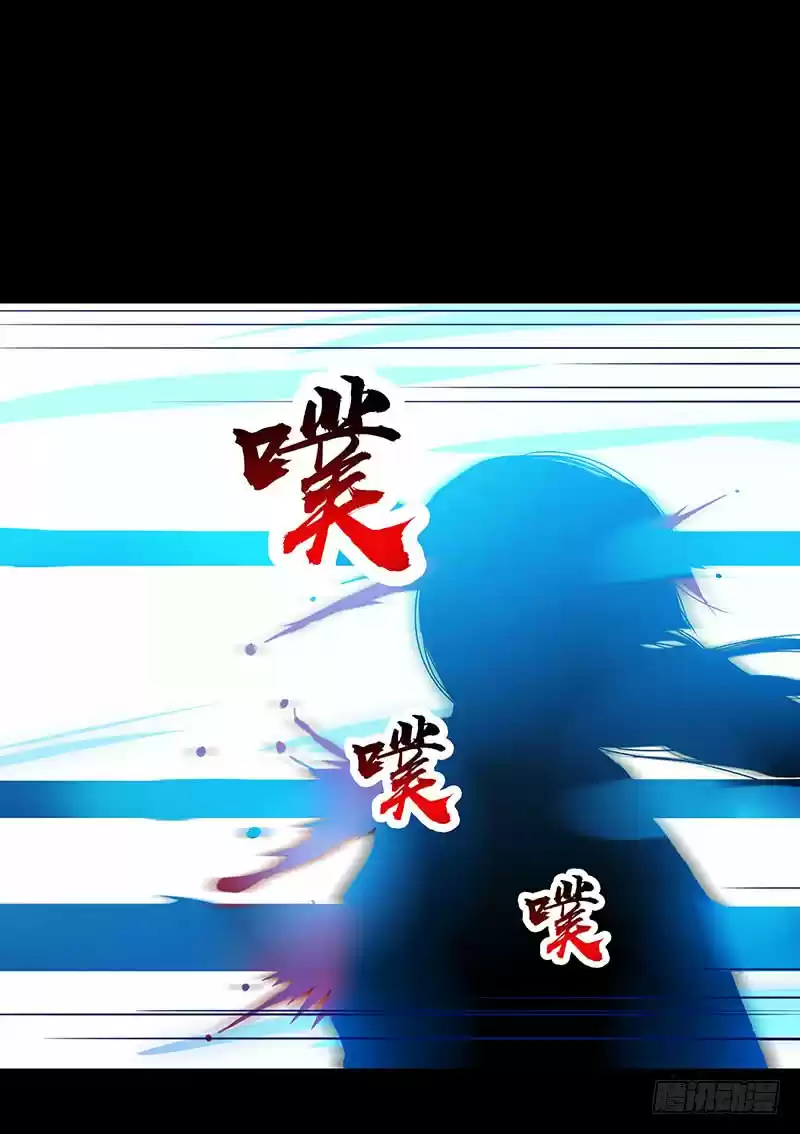 One Step Toward Freedom Ch. 36