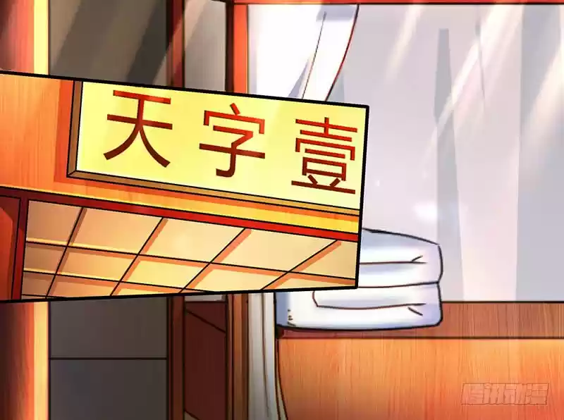 One Step Toward Freedom Ch. 38