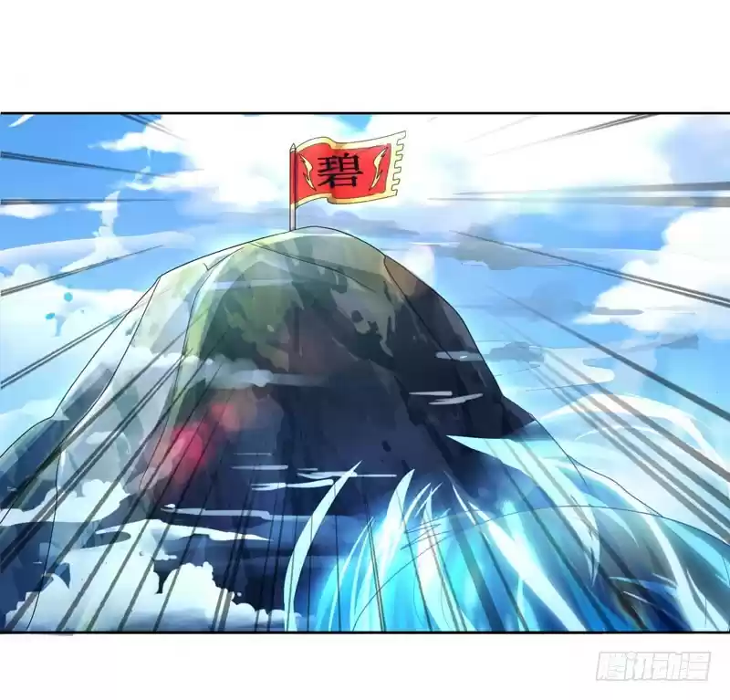 One Step Toward Freedom Ch. 43