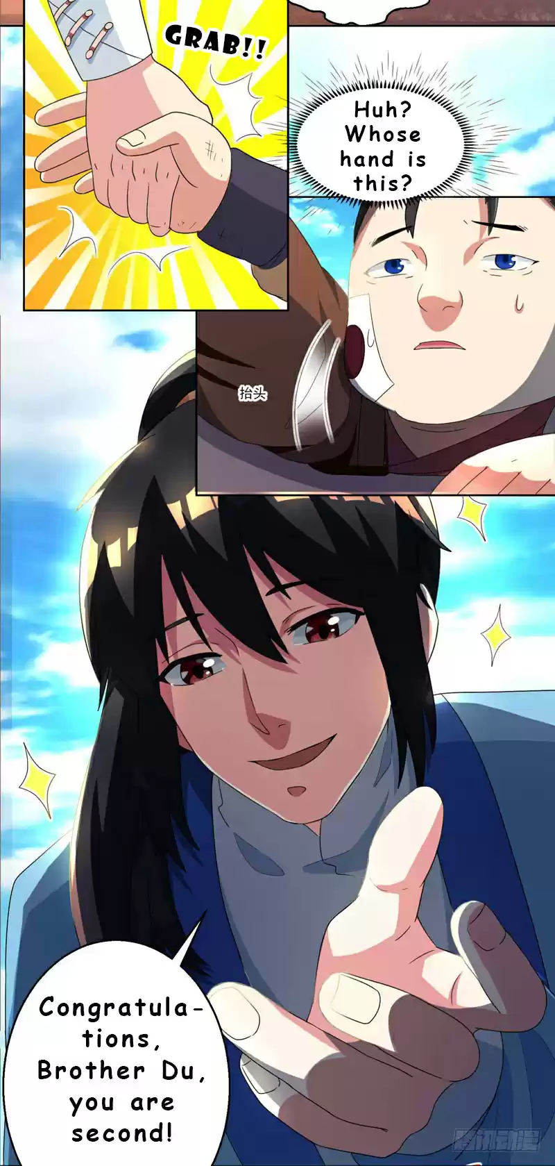 One Step Toward Freedom Ch. 43