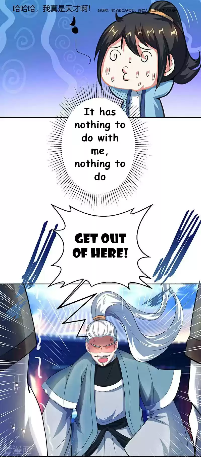 One Step Toward Freedom Ch. 47