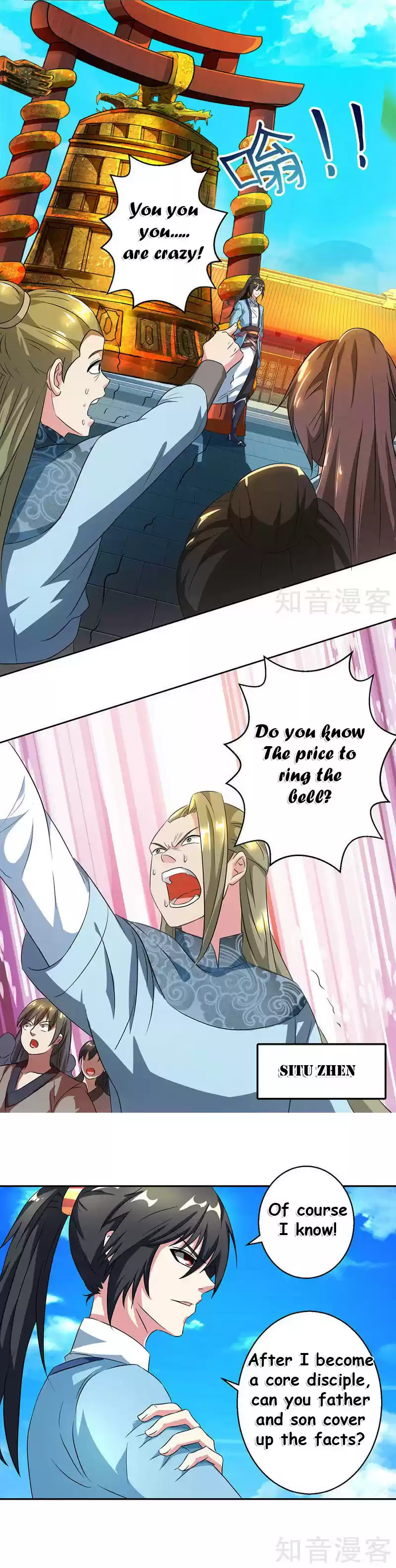 One Step Toward Freedom Ch. 56