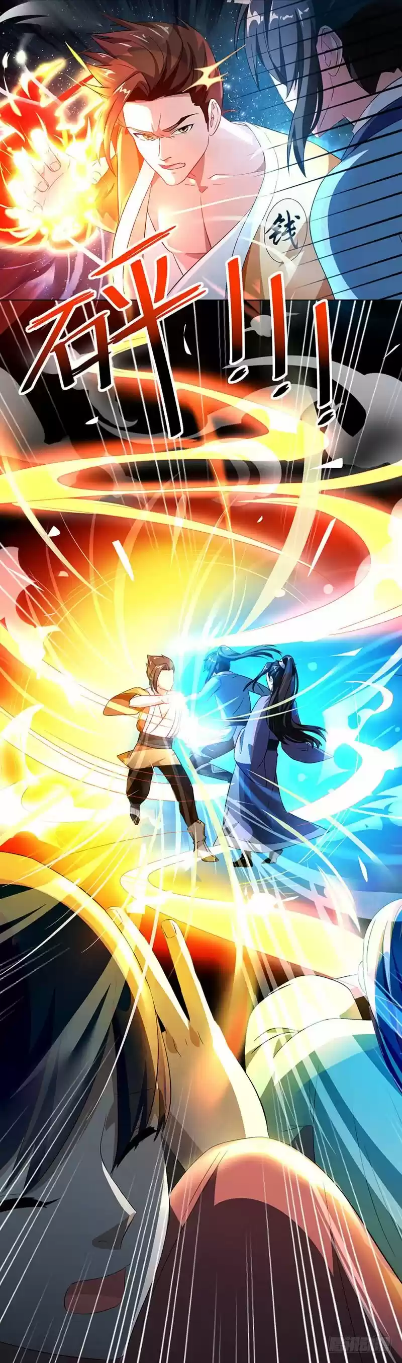 One Step Toward Freedom ch.024