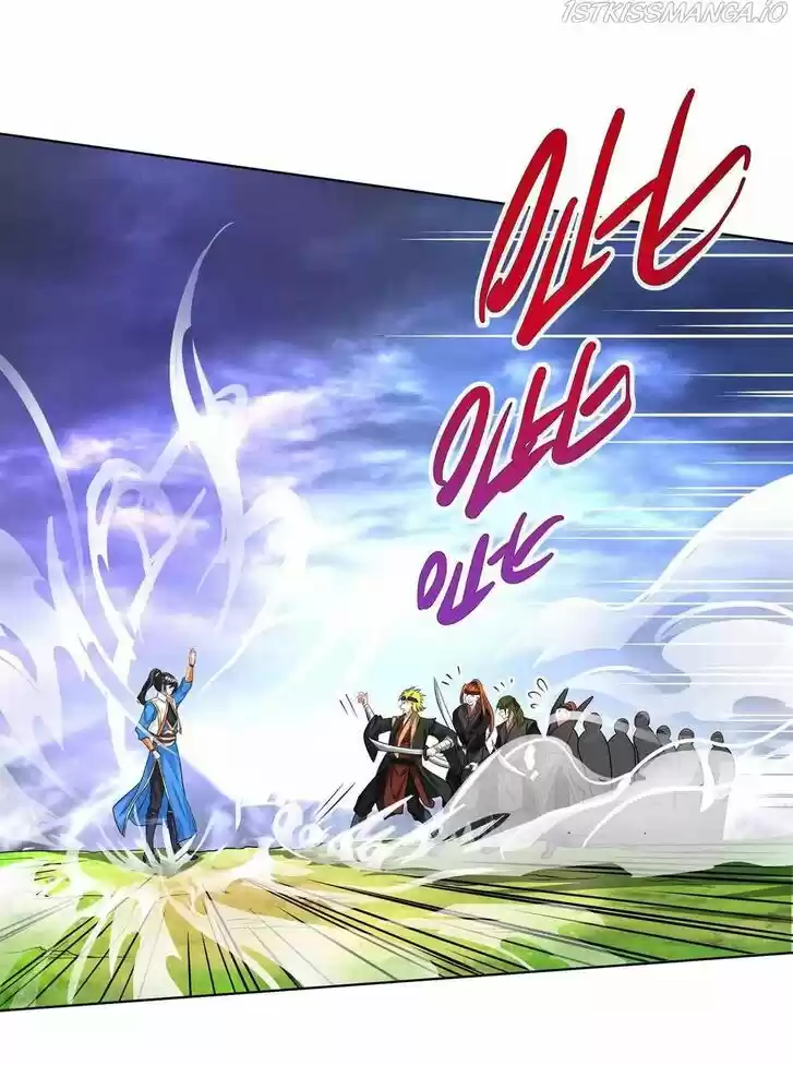 One Step Toward Freedom Ch.251