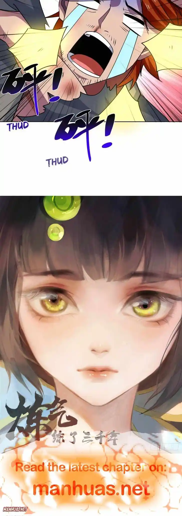 One Step Toward Freedom Ch.429