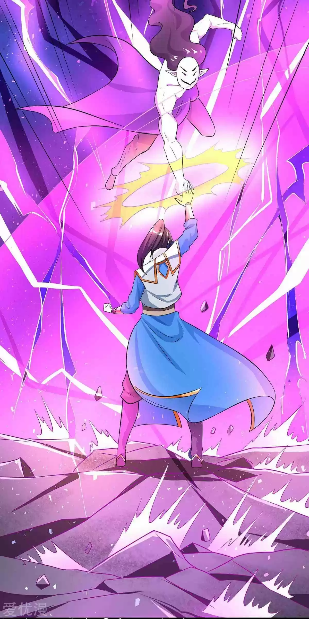 One Step Toward Freedom Chapter 213