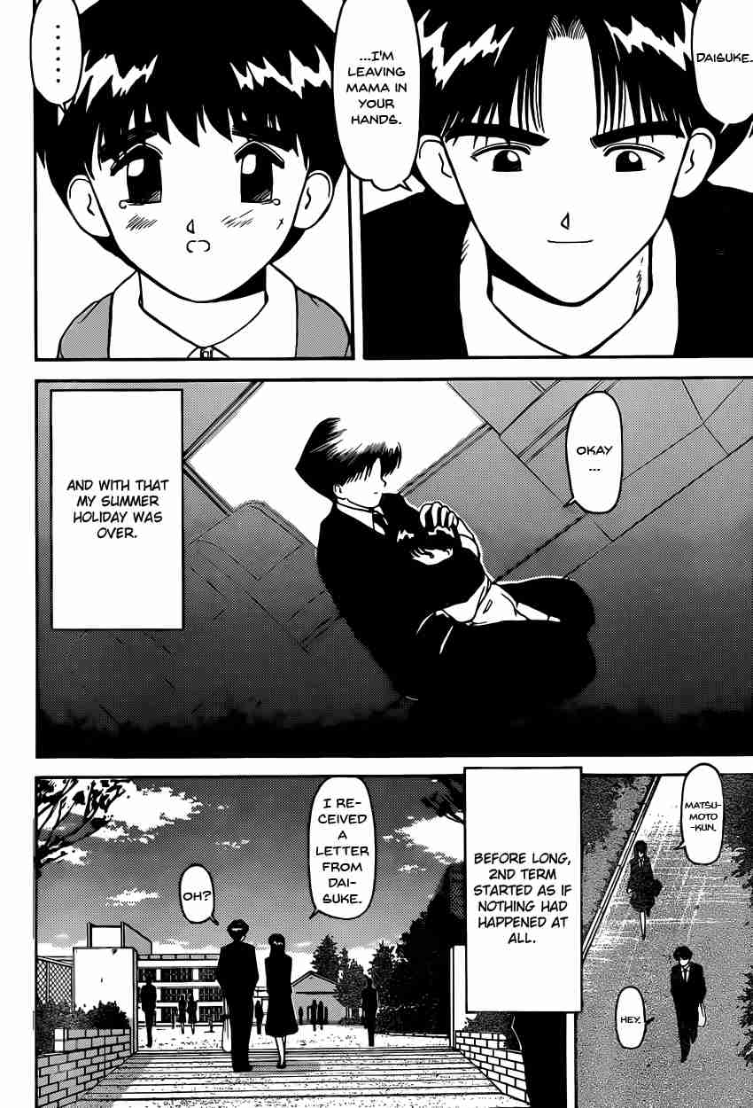 One Summer's Kids Game Ch.0