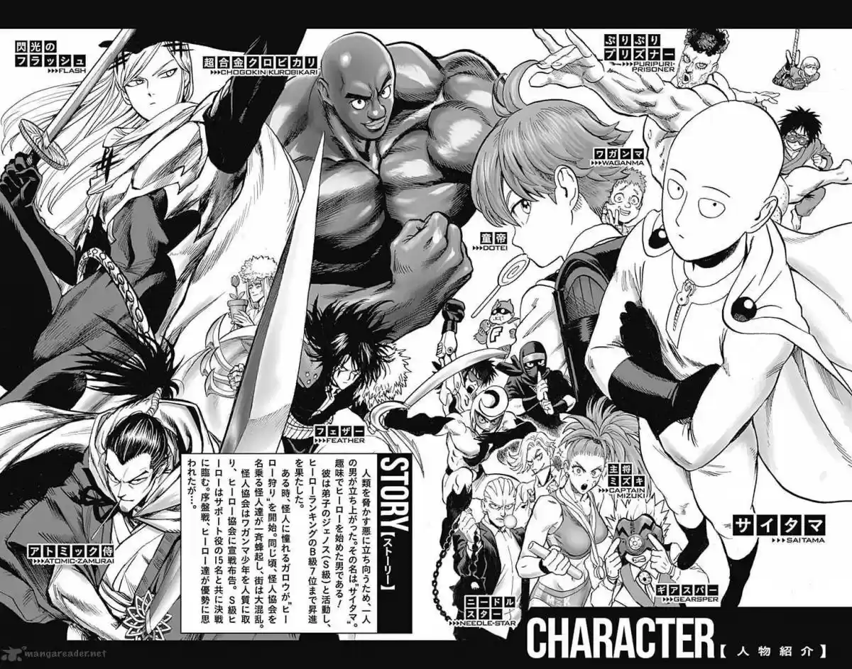Onepunch-Man 171