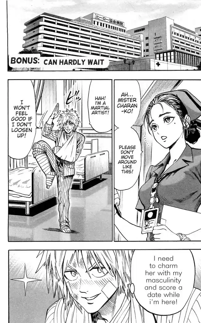 Onepunch-Man ch.122.5