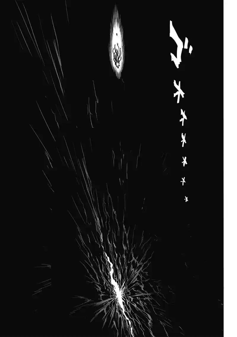 Onepunch-Man Chapter 108.5