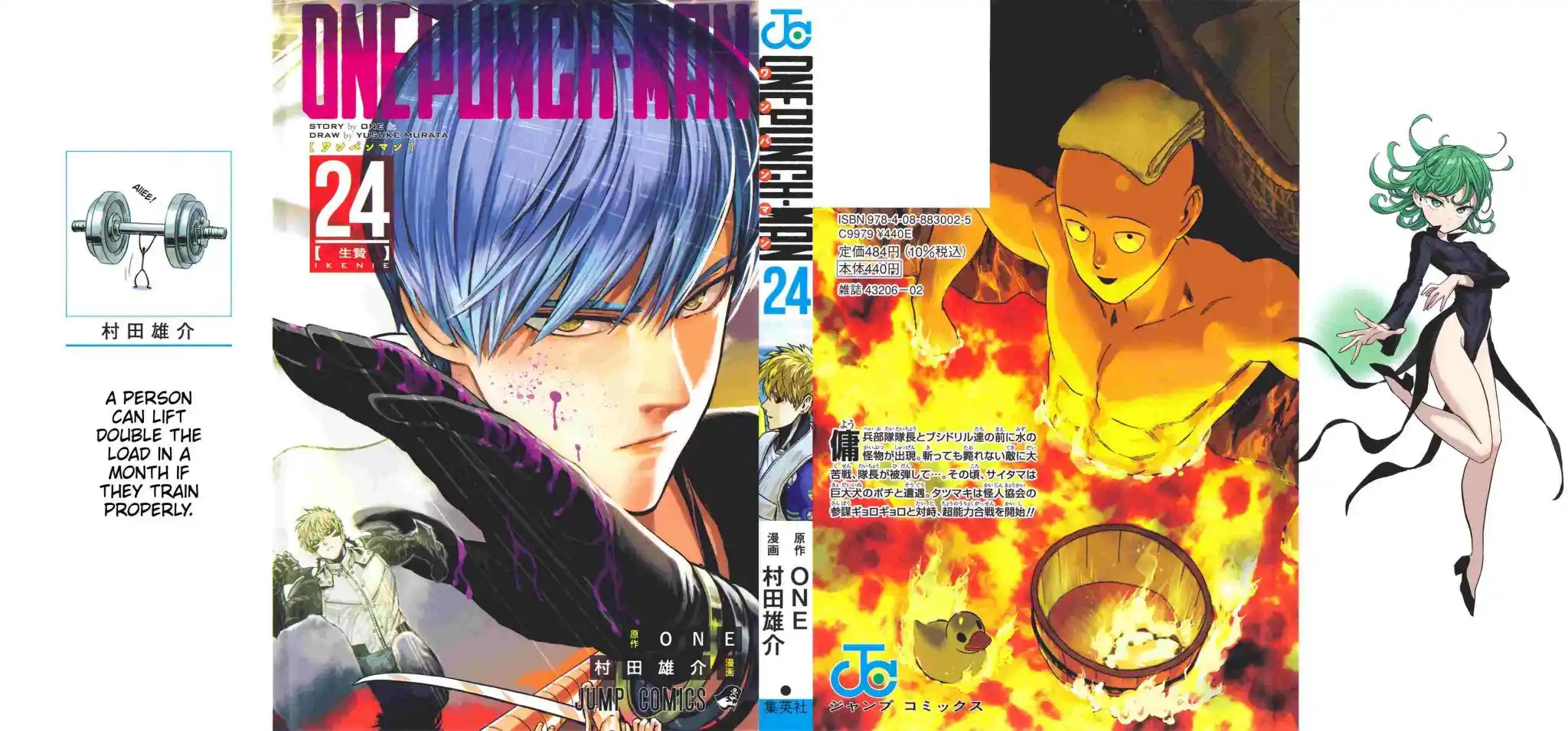 Onepunch-Man Chapter 154.5