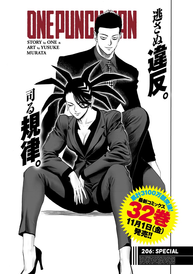 Onepunch-Man Chapter 206