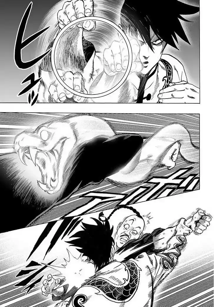 Onepunch-Man Chapter 63.1: Games And Combat
