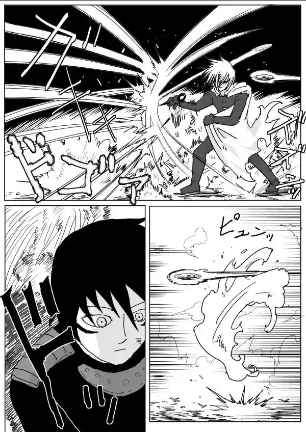 Onepunch-Man (ONE) ch.116