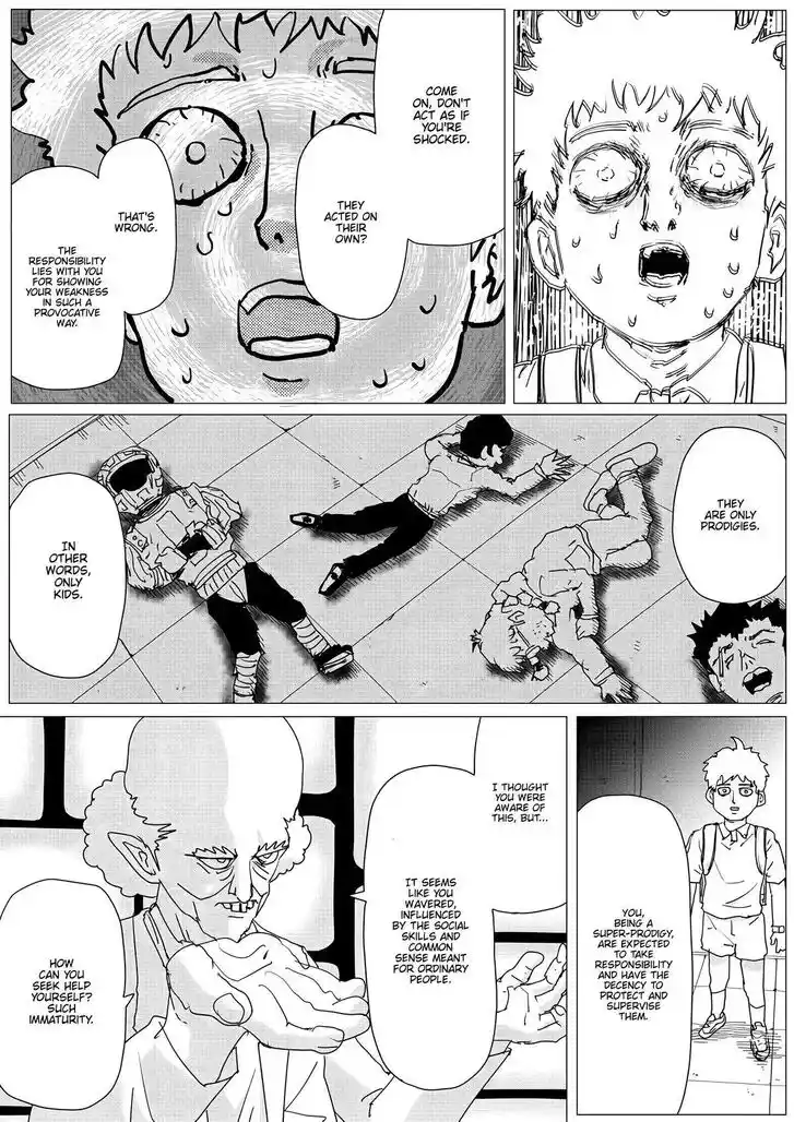 Onepunch-Man (ONE) Ch.151