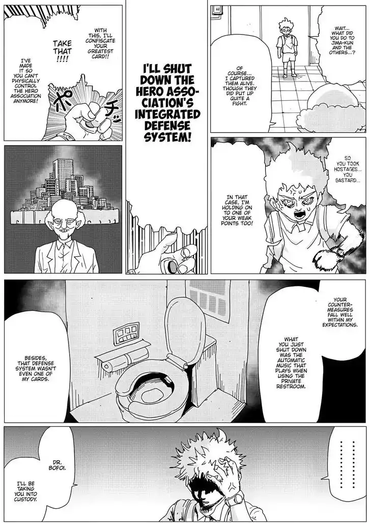 Onepunch-Man (ONE) Ch.151