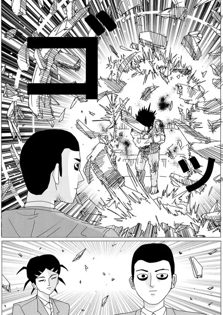 Onepunch-Man (ONE) Ch.152