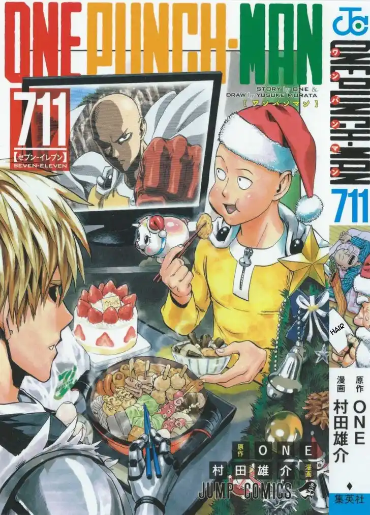 Onepunch-Man Vol.TBD Ch.055.9