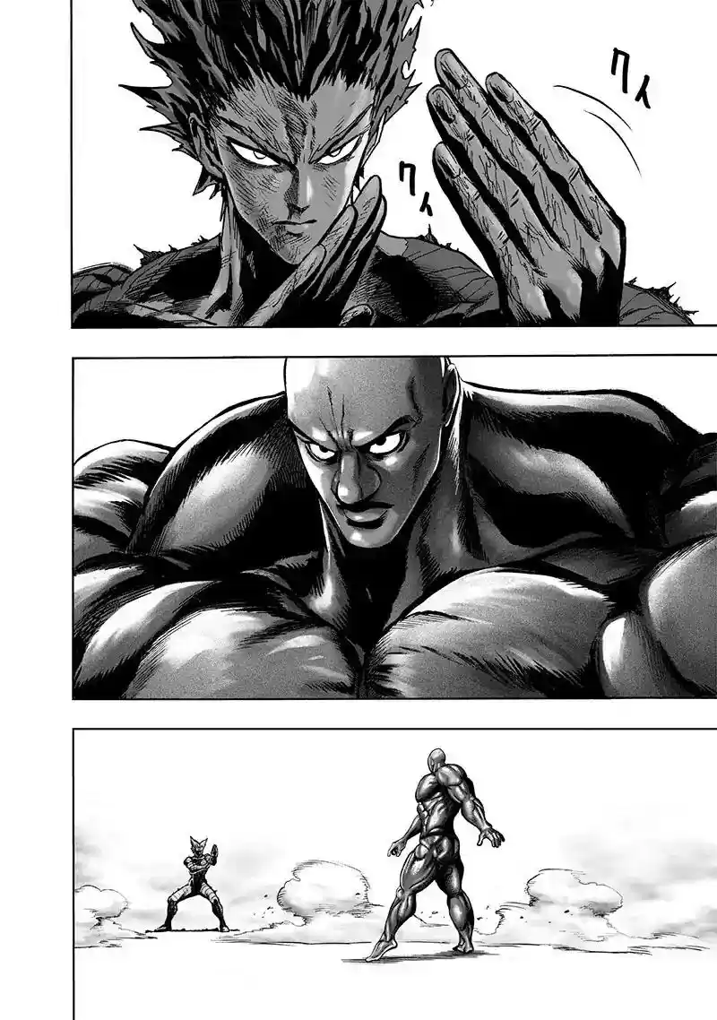 Onepunch-Man Vol.TBD Chapter 126.2