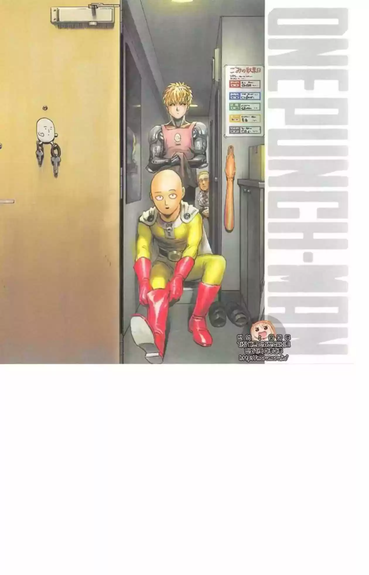 Onepunch-Man Vol.TBD Chapter 84.5: