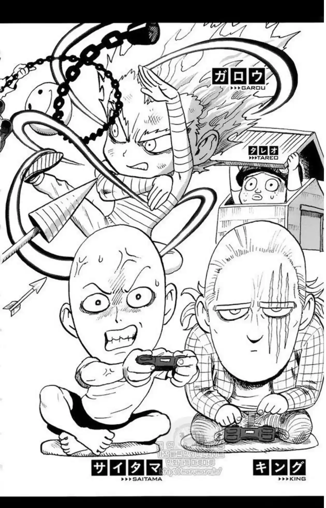 Onepunch-Man Vol.TBD Chapter 84.5: