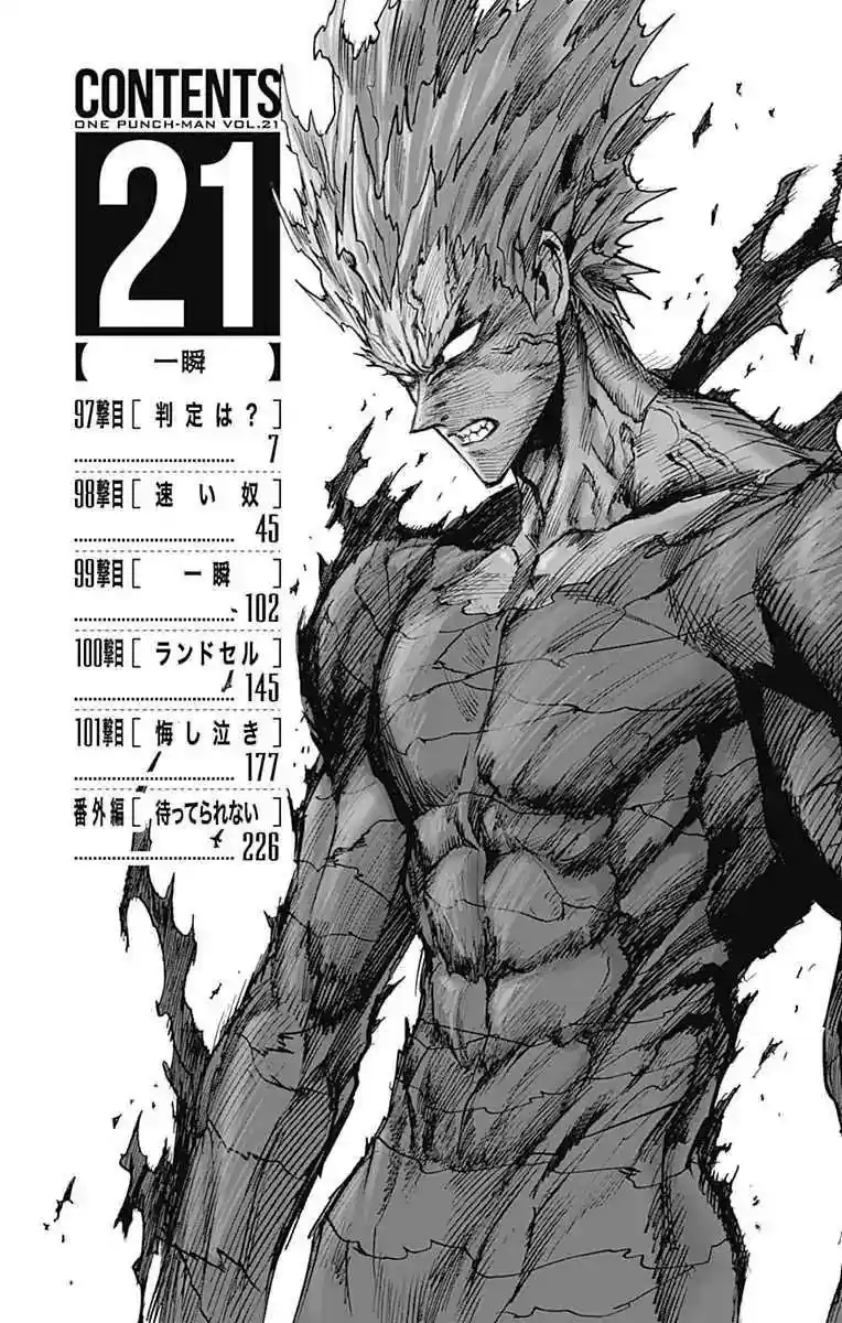 Onepunch-Man Vol.TBD Chapter 98.5: Bonus: