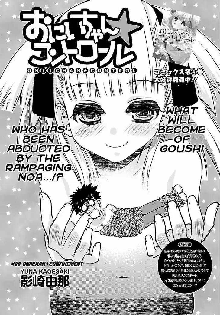 Oniichan Control 28