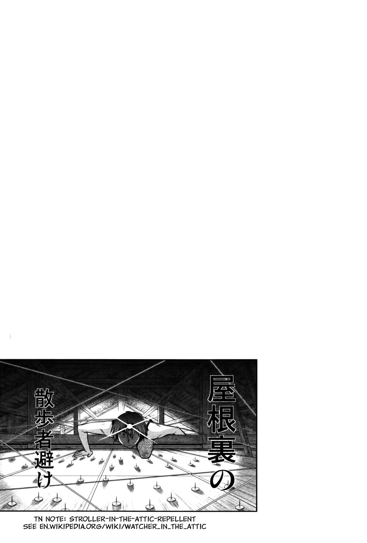 Oniichan Control Vol.3 Ch.14.1